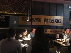 大堂-烤匠麻辣烤鱼(环球中心店)