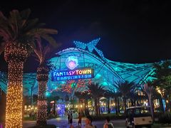 -三亚海昌梦幻海洋不夜城