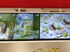 -DQ·蛋糕·冰淇淋(河东万达店)