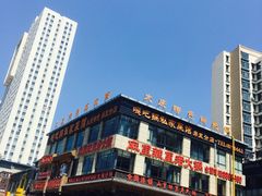 -嘎吧锅私家菜馆(联想科技城店)