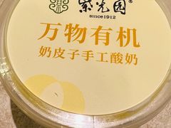 -紫光园(顺义店)