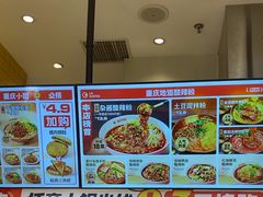 -莱得快酸辣粉(天和里店)