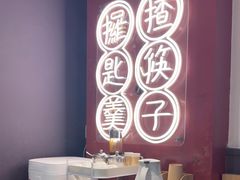 -膳心记-明火四宝煲仔饭(燕南店)