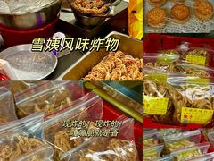 -金苑酒家·客家菜·广东老字号(万象店)