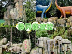 -佛冈森波拉度假区