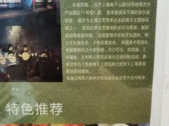 -半度雨棚(莫干山路店)