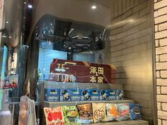 -泽田本家·铜锣烧(美罗城店)