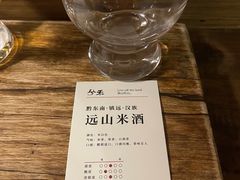 -兮禾酒馆(护国路店)