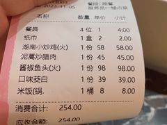 -钵家大院(大花岭店)