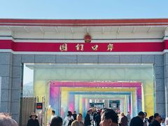 -图们国门景区