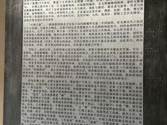 -鹿野苑石刻艺术博物馆