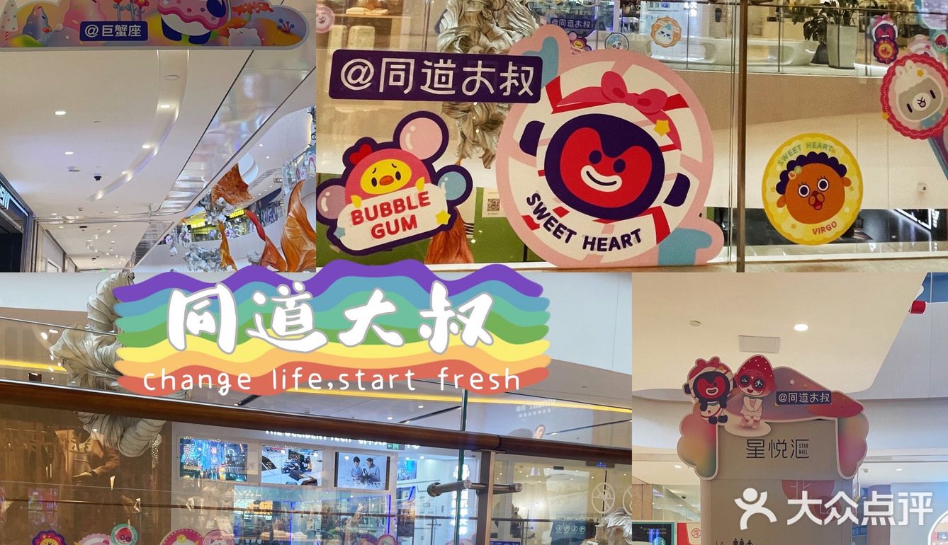 同道大叔江苏首展我来啦♉️巨蟹座的我不甘示弱