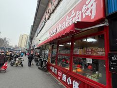 -物美大卖场(玉蜓桥店)
