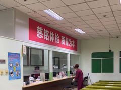 -慈铭体检(世纪城分院)