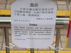 -九龙公园