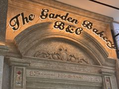 -B&C黄油与面包·THE GARDEN BAKERY概念店(世纪汇店)
