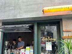 -SeekSeeking咖啡专门店(堰塘街店)