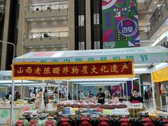 -百荣世贸商城