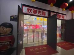 -华夏影城百步亭店(杜比全景声)
