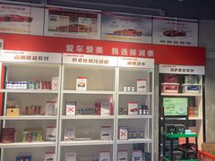 -中鑫之宝(金水路店)