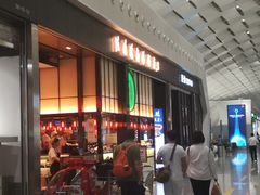 -陈鹏鹏潮汕菜(宝安机场T3航站楼店)