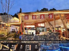 -陈厨老味·老派郴州菜(宜章店)
