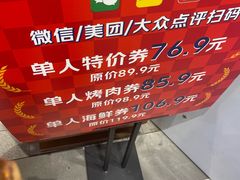 -姜胖胖首尔自助烤肉·蒸汽海鲜大排档(国瑞中心店)