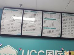 -UCC国际洗衣(鹤沙航城店)