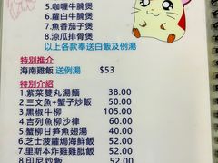 -胜利茶餐室