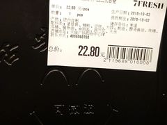 -7fresh七鲜(大族广场店)