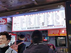 菜单-家阳赵师傅油饼包烧麦(粮道街店)