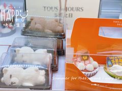 -多乐之日(五道口店)