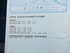 导航图-宜家家居(西安未央商场店)