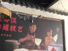 -十二道丰味·徐州土菜·烧烤(何山路店)