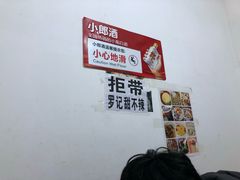 -特色油卤串串(水碾河店)