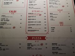 菜单-上合花园花园烧烤(贵阳店)