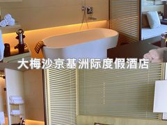 -深圳大梅沙京基洲际度假酒店