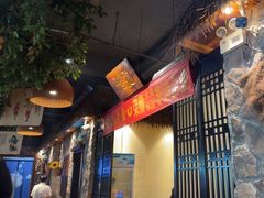 -谢氏老金口渔村(王家墩店)