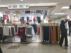 -百荣世贸商城