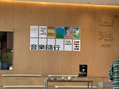 -SAANCI山池咖啡(海上世界文化艺术中心店)