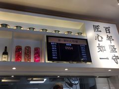 门面-吉野家(学院路店)