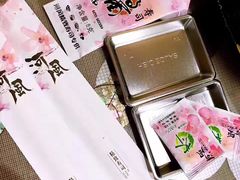 -河风精致寿司(太原店)
