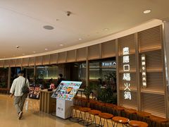 -盡膳口福跷脚牛肉火锅(国贸商城店)