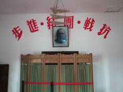 -八路军西安办事处纪念馆