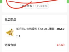 -沃尔玛购物广场(燕郊店)