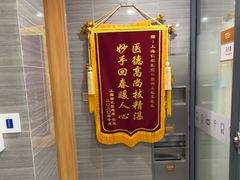 -上海仁爱医院口腔科 · 种植