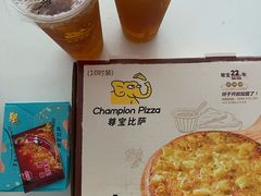 -尊宝比萨(空港国际店)