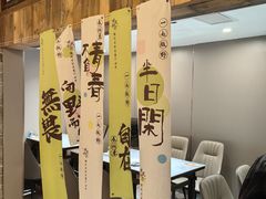 -山衢味庄·鲜辣衢菜(杭行路店)