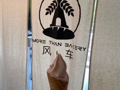 -风车面包