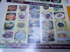 菜单-朱家花园食府(顺城王府井店)